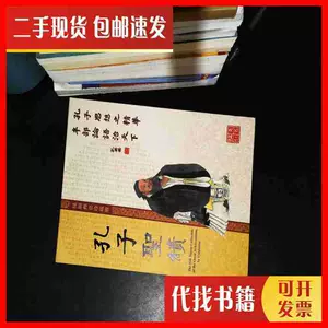 丝绸邮票珍藏册- Top 10件丝绸邮票珍藏册- 2023年11月更新- Taobao