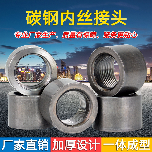 BSPT high pressure oil port PT carbon steel inner wire RC wrought iron single head inner wire RP inch cone thread ZG hydraulic welding head