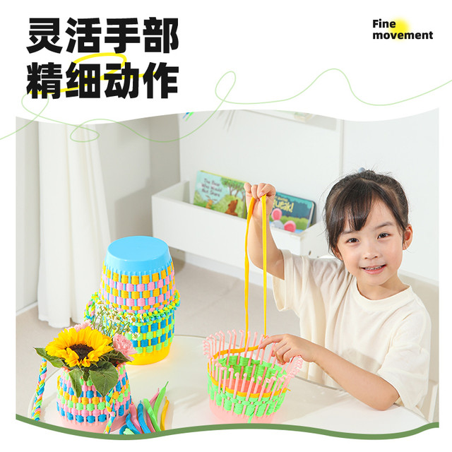 Increase the hand -woven flower basket family children's toys toy kindergarten, a building block large puzzle game creative storage box
