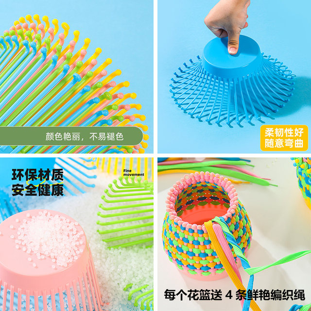 Increase the hand -woven flower basket family children's toys toy kindergarten, a building block large puzzle game creative storage box
