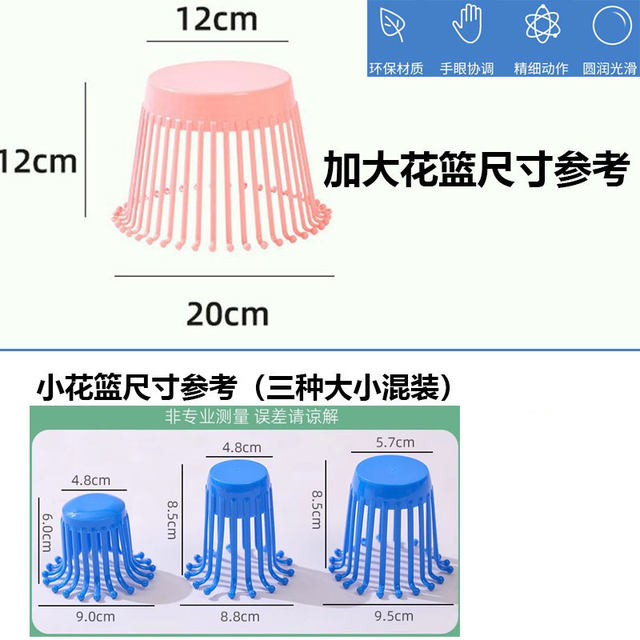 Increase the hand -woven flower basket family children's toys toy kindergarten, a building block large puzzle game creative storage box
