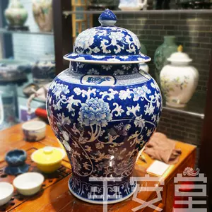 缠枝牡丹青花罐- Top 50件缠枝牡丹青花罐- 2024年2月更新- Taobao