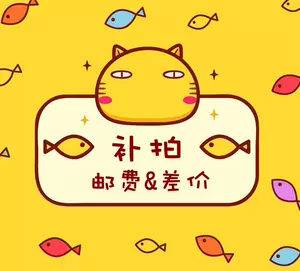 小喵日本直邮正品购- 淘宝网|Taobao