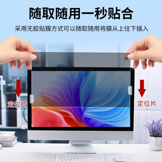 
Dark light eye protection mask Reduce brightness to resist strong light, black and harsh, anti-radiation, protective film without sticking