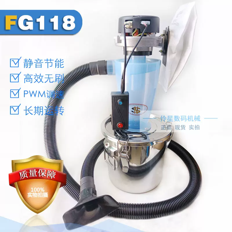 FG118无刷高速风机旋风集尘器pwm调速木工集尘美甲吸尘静音-Taobao