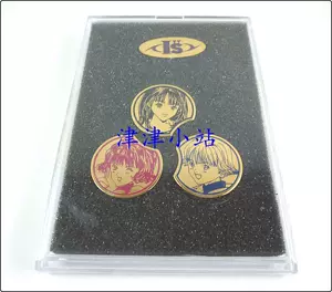 胸章i 新人首单立减十元 22年6月 淘宝海外