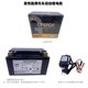 Genuine Geyu 12V 26650 Battery Motorcycle Lithium Battery Starting Battery Lithium Iron Phosphate Battery