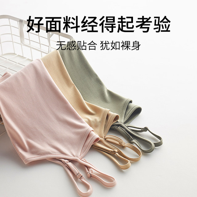 
Modal suspender vest 2025 new model for women's beautiful back loose large size inner ice silk base shirt white summer thin