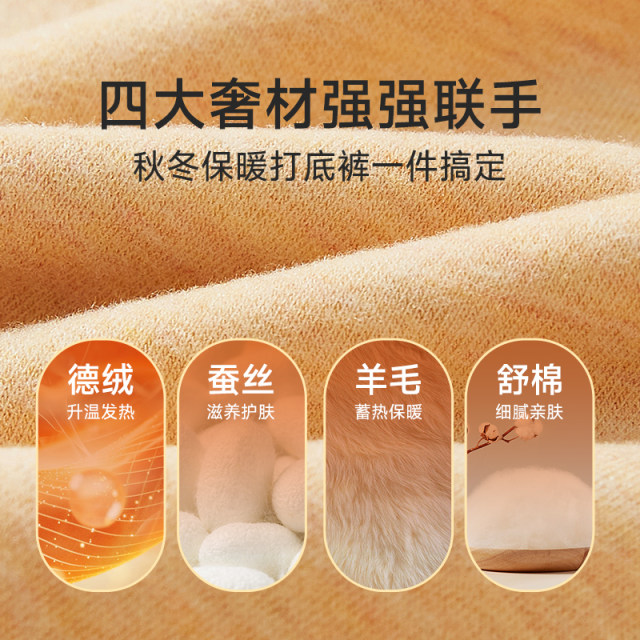 Holding shorts, hot leggings, no trace of autumn and winter safety pants, wool silk silk girl thickened penta -pants boots, pants autumn pants
