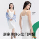 Modal suspender base skirt with chest pad anti-transparent lining skirt mid-length white vest dress ice silk