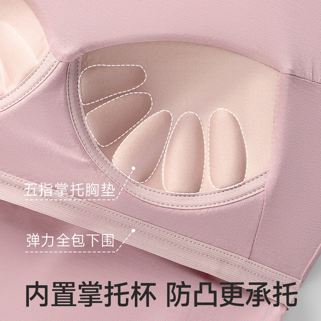 Modal suspender vest for women with breast pad bra integrated base bra long ice silk strap bra large size thin