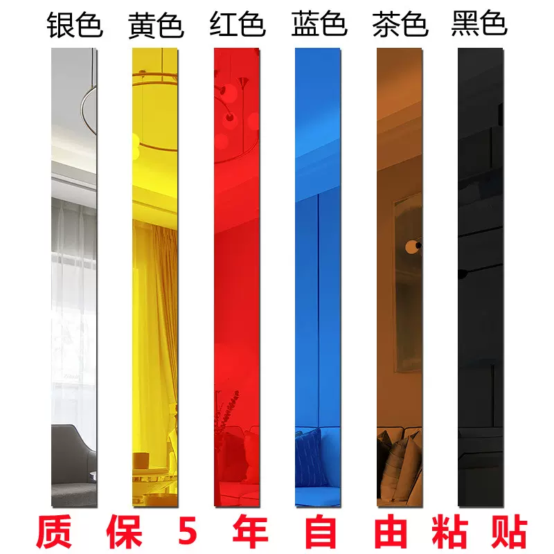 亚克力天花板吊顶客厅电视背景墙贴装饰条角花包边条自