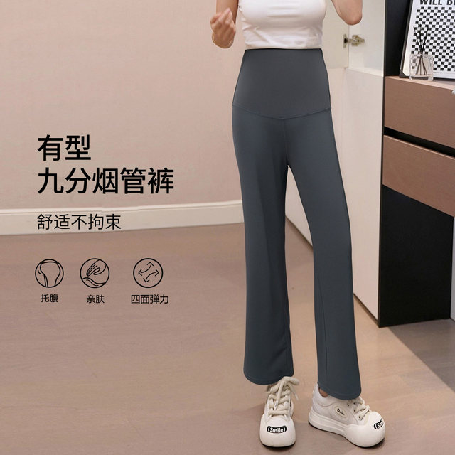 
Pregnant Color Maternity Straight Pants Spring and Autumn Slim High Elastic Slimming Nine-Point Pants