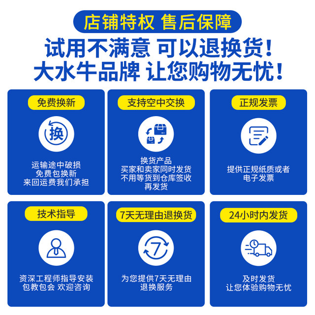 Bettle buffalo sedimentation point nail L -shaped monitoring point measurement control point indication point points point embedded parts to measure and maximize
