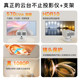 Lenovo Xiaoxin 100P Smart Projector 1080P Ultra HD Bedroom Game Living Room Home Theater Dormitory Student Projector 570CVIA Auto Focus