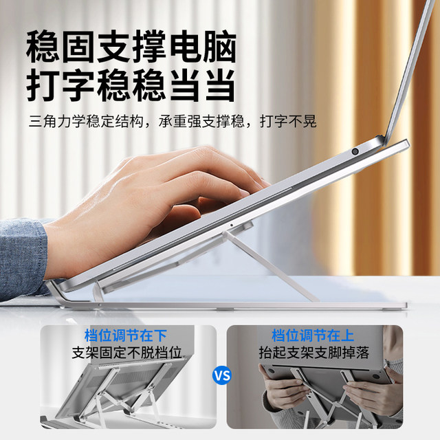 Lenovo Eco-brand Superpower Laptop Computer Stand Folding Portable Bracket Aluminum Alloy Base Desktop Heightening Lenovo Xiaoxin Laptop Heat Dissipation Rack