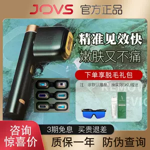 jovs - Top 700件jovs - 2023年5月更新- Taobao