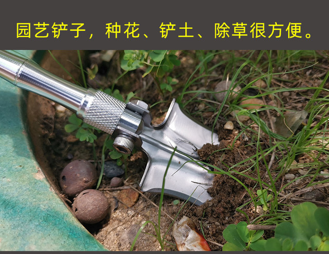 Multifunctional mini shovel micro -object to play the player shovel home horticultural folding outdoor portable exposed campaign sleeve