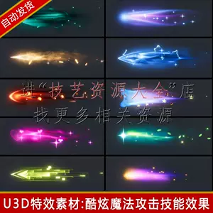 發射粒子 新人首單立減十元 22年7月 淘寶海外 發射粒子 新人首單立減十元 22年7月 淘寶海外
