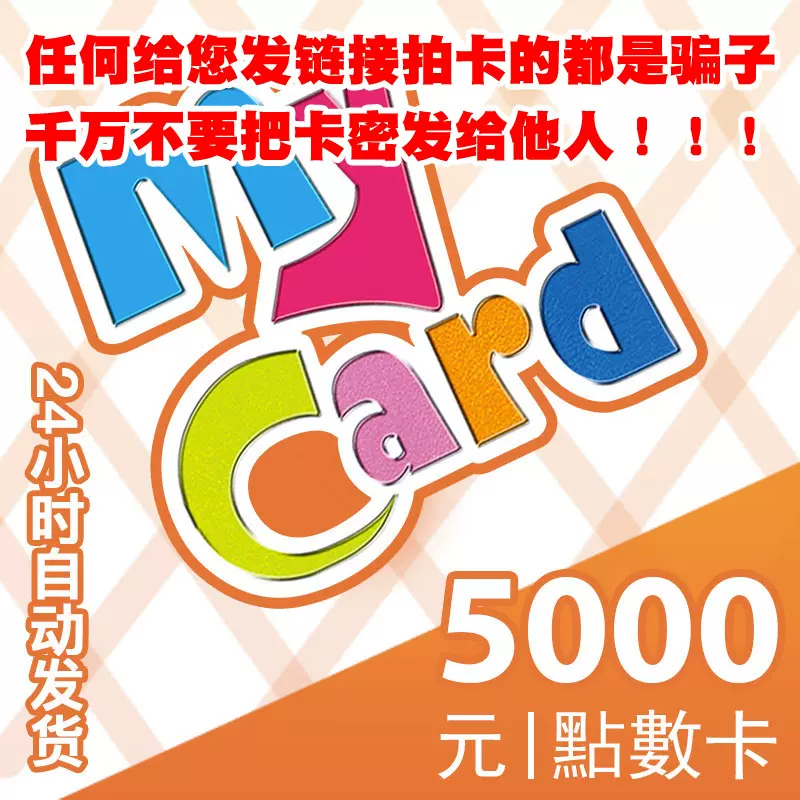 黑色沙漠台湾 新人首单立减十元 21年12月 淘宝海外