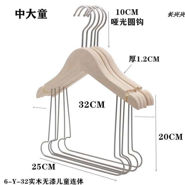 Maternity and baby store special children's clothes hanger unpainted solid wood suit clothes hanger children's one-piece clothes hanger customized LOGO
