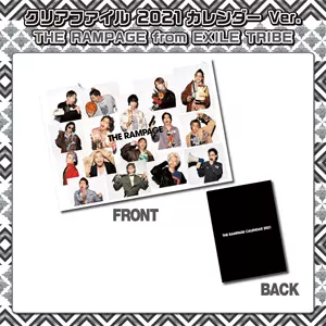 exile-新人首单立减十元-2022年6月|淘宝海外