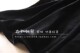 Autumn irregular symmetrical design sense high waist velvet fishtail skirt black high waist thin and thin middle long girl skirt