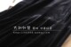 Autumn irregular symmetrical design sense high waist velvet fishtail skirt black high waist thin and thin middle long girl skirt