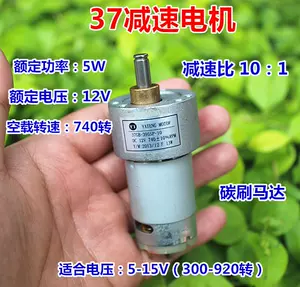 1比10減速機- Top 5000件1比10減速機- 2023年11月更新- Taobao