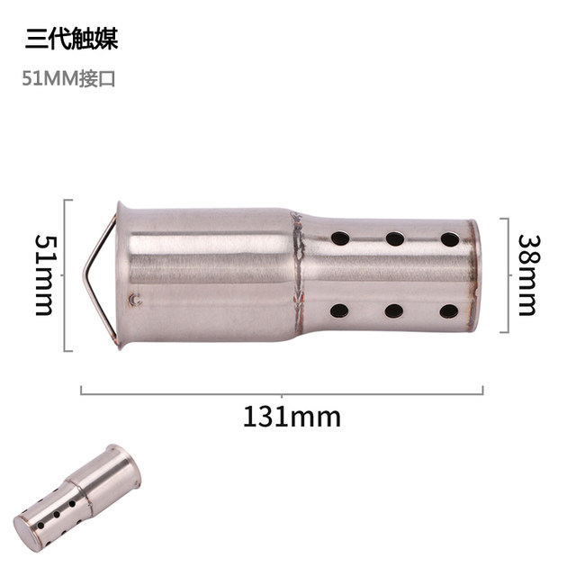 Motorcycle modified exhaust pipe barrel hexagonal interface silencer plug back pressure core sound reduction 51 60 caliber silencer
