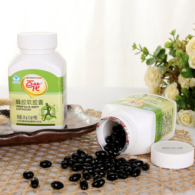 Baihua Propolis Soft Capsules 0.4g/Piece*99Piece*3 Chinese time-honored brand