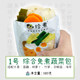 Lingzhu No. 1 Comprehensive Free Cooking Vegetable Pack 0 Fat Fitness Meal Replacement Meal Package contains 5 kinds of vegetables ready to eat