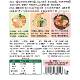 Lingzhu No. 1 Comprehensive Free Cooking Vegetable Pack 0 Fat Fitness Meal Replacement Meal Package contains 5 kinds of vegetables ready to eat