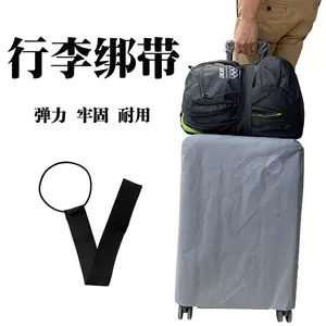 行李箱牢固- Top 10件行李箱牢固- 2024年3月更新- Taobao