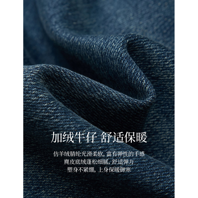 Inmanzhi warm velvet flared jeans 2024 winter women's clothing new slim fit legs long slim warm trousers
