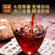 Icelandic Pu'er Ripe Tea Yunhe Eight Years Old Palace Golden Needle Old Ripe Pu'er Seven Seed Cake Ancient Tree Tea Gift Box