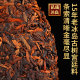 Icelandic Pu'er Ripe Tea Yunhe Eight Years Old Palace Golden Needle Old Ripe Pu'er Seven Seed Cake Ancient Tree Tea Gift Box