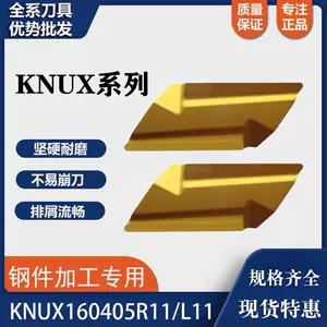knux160405r11-新人首单立减十元-2022年4月|淘宝海外