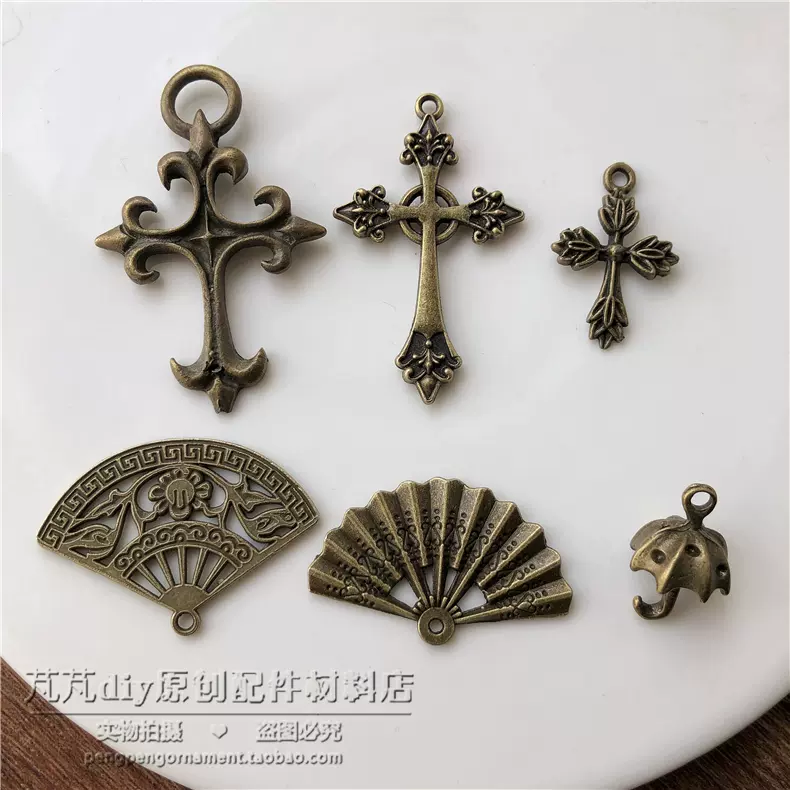 Diy古铜配件手工饰品材料复古雨伞扇子十字架小挂饰挂坠