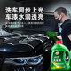 
Turtle brand car wash liquid water wax high foam cleaning agent car powerful detergent special wax cleaning spray pot