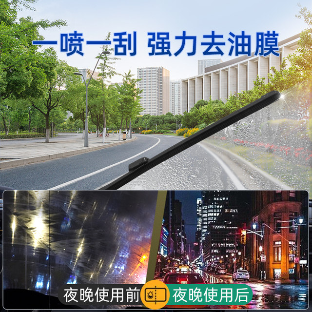 Turtle brand glass water, powerful decontamination and oil removal film for wipers, special concentrated antifreeze for minus 25 degrees 40 winter