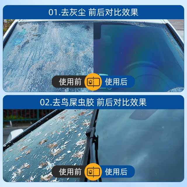 Turtle brand glass water, powerful decontamination and oil removal film for wipers, special concentrated antifreeze for minus 25 degrees 40 winter