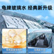 Turtle brand glass water, powerful decontamination and oil removal film for wipers, special concentrated antifreeze for minus 25 degrees 40 winter