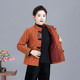 Ethnic style mother wear autumn and winter new short cotton jacket retro trouser stand collar middle-aged and elderly women's cotton clothes jacket