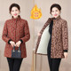 Mother's winter cotton coat, middle-aged and elderly women's medium-length new style cotton jacket, western-style grandma outfit, velvet stand-up collar cotton coat