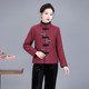 Ethnic style mother wear autumn and winter new short cotton jacket retro trouser stand collar middle-aged and elderly women's cotton clothes jacket