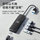 HP HP USB extender plug multi-port with power supply type expansion dock hub splitter adapter extension cable hub converter multi-function interface laptop tablet U disk