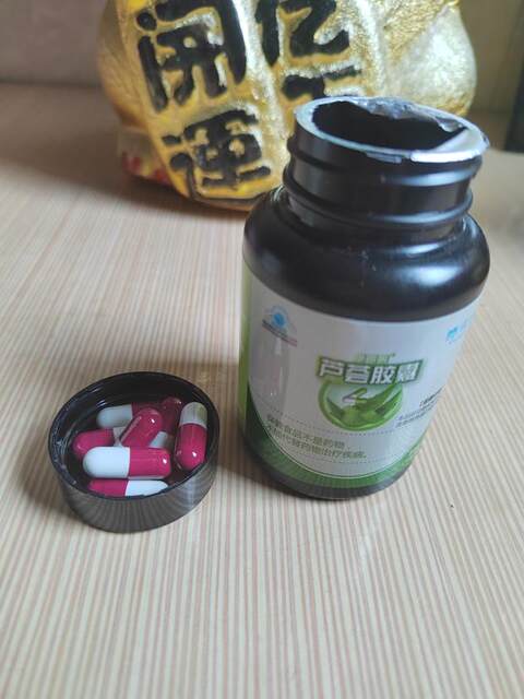 Authentic Aloe Vera Capsules WeChat Business Same Style Kang Qilai