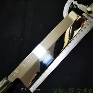 白厨刀 新人首单立减十元 22年3月 淘宝海外 白厨刀 新人首单立减十元 22年3月 淘宝海外