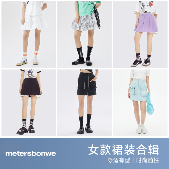 Metersbonwe denim skirt for women in summer new sweet and cute trendy plaid short-sleeved dress for women ZZ
